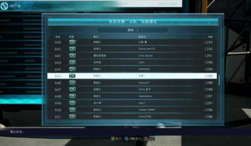 jump大乱斗PT点数有什么用 jump大乱斗活跃PT点怎么得 1