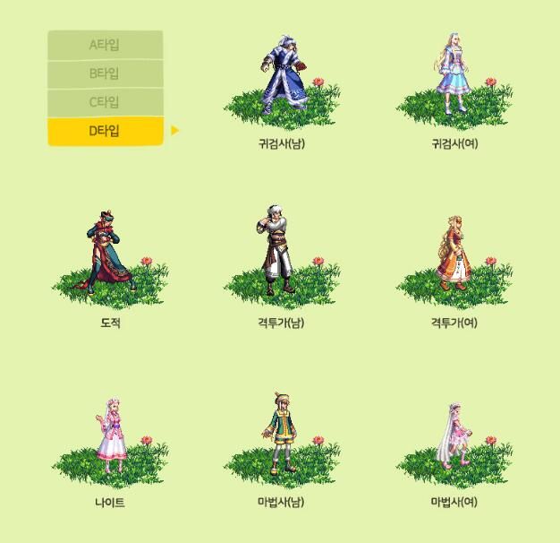 DNF东之国度套装全职业装扮外观 DNF东之国度套装装扮外观展示 6