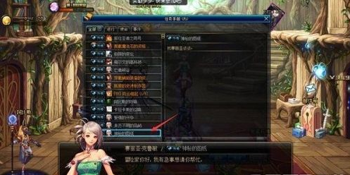 DNF五陵怎么进 DNF五陵进入方法 1