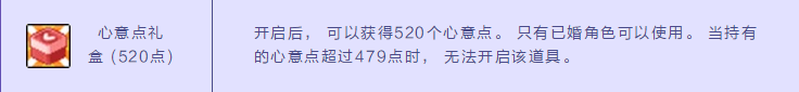 DNF心意点礼盒打不开怎么办 DNF心意点礼盒打开方法 2