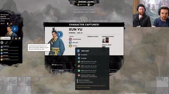 全面战争三国荀彧特性效果怎么样 全面战争三国荀彧全特性效果介绍 1