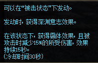 DNF普雷武器黑暗诉求全特效展示 DNF普雷武器黑暗诉求20种特效效果汇总 11