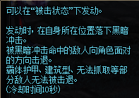 DNF普雷武器黑暗诉求全特效展示 DNF普雷武器黑暗诉求20种特效效果汇总 7