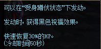 DNF普雷武器黑暗诉求全特效展示 DNF普雷武器黑暗诉求20种特效效果汇总 32