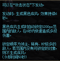 DNF普雷武器黑暗诉求全特效展示 DNF普雷武器黑暗诉求20种特效效果汇总 45