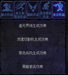 DNF普雷武器黑暗诉求全特效展示 DNF普雷武器黑暗诉求20种特效效果汇总 40