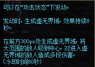 DNF普雷武器黑暗诉求全特效展示 DNF普雷武器黑暗诉求20种特效效果汇总 41