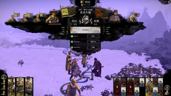 全面战争三国怎么玩纯武将演义流 黄巾势力打法精髓分享 6