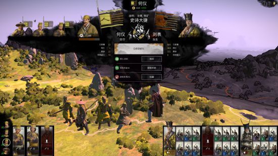 全面战争三国怎么玩纯武将演义流 黄巾势力打法精髓分享 2