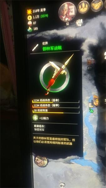 三国全面战争中怎么卖粮购地吞并土地 卖粮换地打法方式详解 4