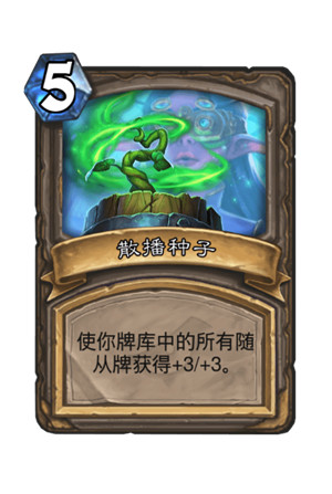 炉石传说达拉然大劫案冒险主动类宝藏选择技巧 达拉然大劫案冒险宝藏攻略 17