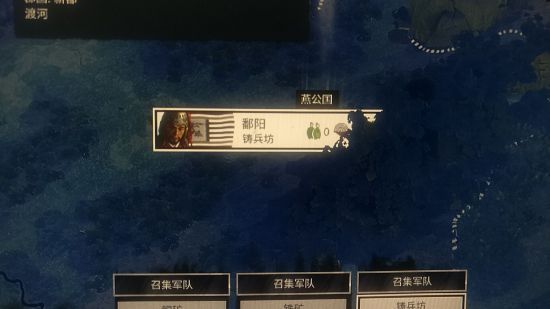 三国全面战争中怎么卖粮购地吞并土地 卖粮换地打法方式详解 2