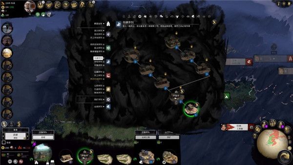 三国全面战争新人上手必备攻略 三国全面战争新手小技巧 2