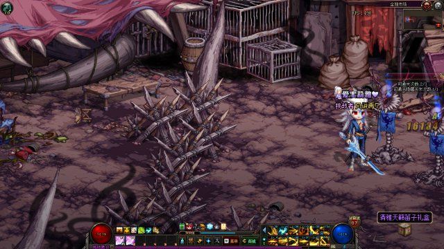 地下城与勇士6月魔盒有什么内容 清雅天籁笛子礼盒内容详情 1