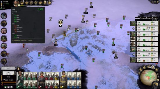 三国全面战争怎么快速刷钱 三国全面战争外交邪道刷钱攻略 1