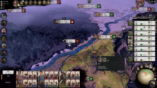 三国全面战争怎么快速刷钱 三国全面战争外交邪道刷钱攻略 3