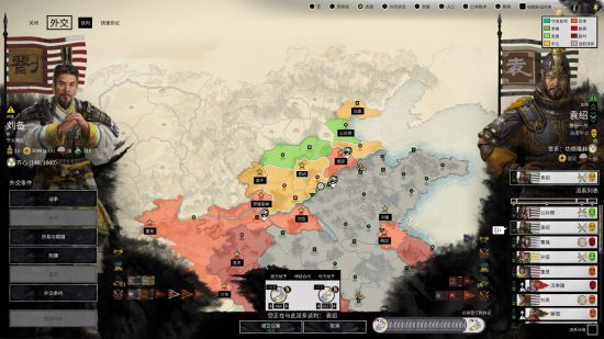 三国全面战争怎么快速刷钱 三国全面战争外交邪道刷钱攻略 5