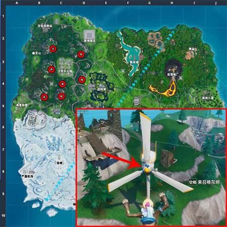 堡垒之夜气流机是什么在哪里 堡垒之夜气流机位置分布图一览 1