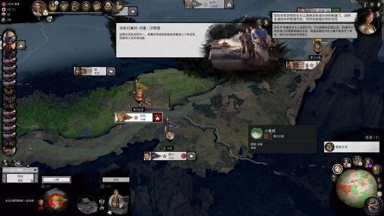 三国全面战争怎么吞并汉帝国 兼并汉帝国攻略法分享 4