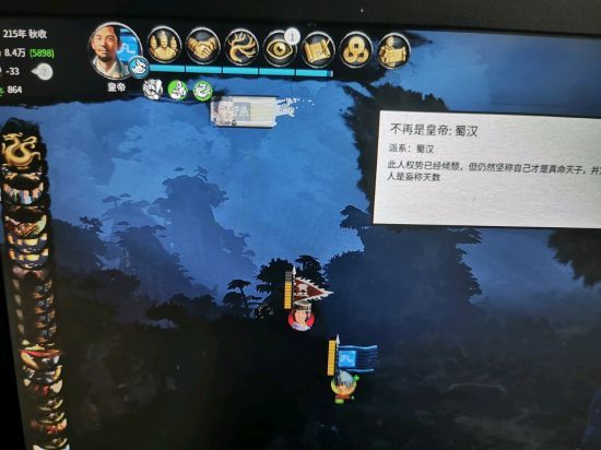 全面战争三国孔融阵营无名将怎么打 全面战争三国孔融阵营无名将背刺流通关攻略 1