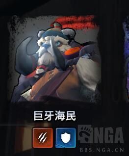 刀塔霸业恶魔流怎么样 刀塔霸业恶魔流阵容推荐及玩法指南 3