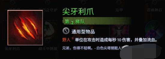 刀塔霸业德鲁伊怎么搭配 刀塔霸业德鲁伊阵容搭配及玩法指南 16