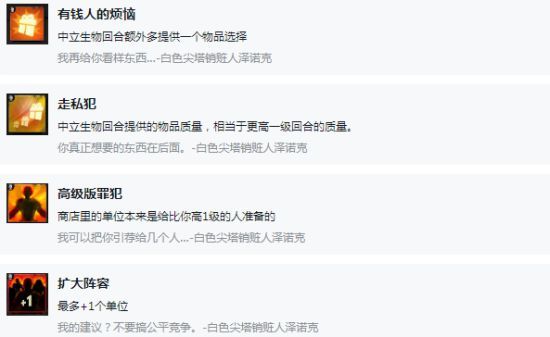 刀塔霸业天恩战士流怎么样 刀塔霸业天恩战士流玩法攻略 3