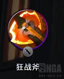 刀塔霸业恶魔流怎么样 刀塔霸业恶魔流阵容推荐及玩法指南 26