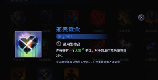 刀塔霸业龙骑士巨魔流怎么样 刀塔霸业龙骑士巨魔流玩法及阵容推荐 2