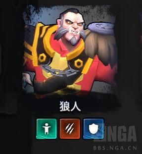 刀塔霸业恶魔流怎么样 刀塔霸业恶魔流阵容推荐及玩法指南 14