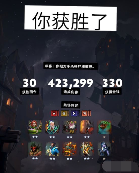 刀塔霸业德鲁伊怎么搭配 刀塔霸业德鲁伊阵容搭配及玩法指南 21