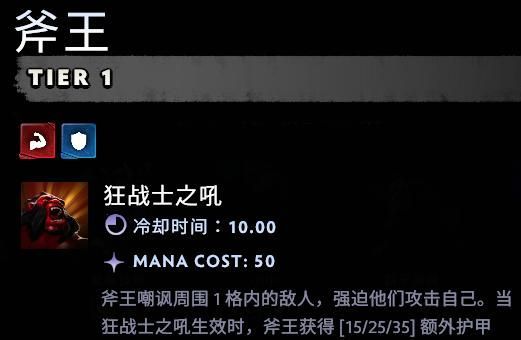 刀塔霸业回蓝有什么变化 刀塔霸业回蓝方法及机制分析 3