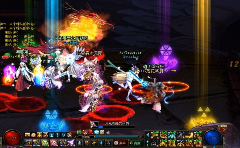 DNF普雷伊希斯攻坚战通关攻略合集 地下城与勇士普雷raid通关攻略 42