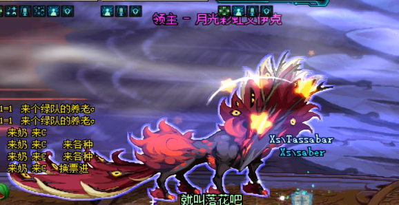 DNF普雷伊希斯攻坚战通关攻略合集 地下城与勇士普雷raid通关攻略 47