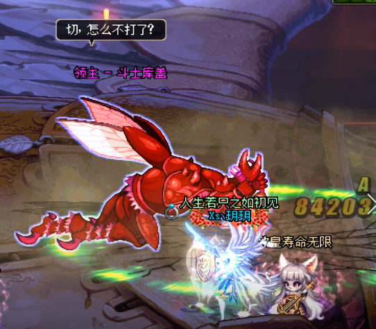 DNF普雷伊希斯攻坚战通关攻略合集 地下城与勇士普雷raid通关攻略 34