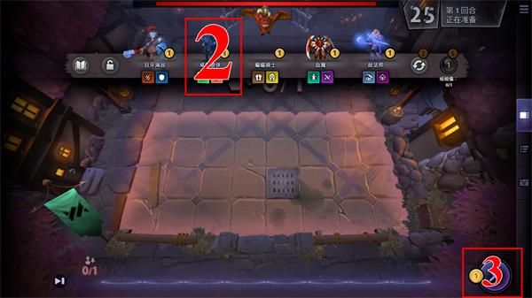 刀塔霸业新手玩法指南 刀塔霸业玩法攻略 4