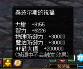 DNF普雷伊希斯攻坚战通关攻略合集 地下城与勇士普雷raid通关攻略 1