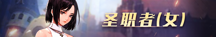 DNF国服11周年全职业平衡详情 DNF6月18日全职业平衡改动内容数据与技能形态一览 10