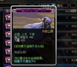 DNF2019五一版本什么地图搬砖好 DNF2019五一版本搬砖地图推荐 3