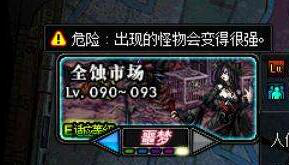 DNF2019五一版本什么地图搬砖好 DNF2019五一版本搬砖地图推荐 2