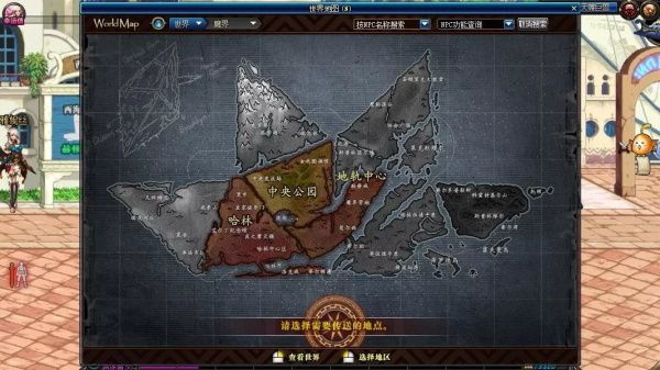 DNF4.23版本新换装各种问题详解 DNF代号:希望换装副本问题解答 1