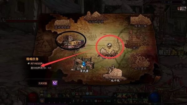 DNF4.23版本新换装各种问题详解 DNF代号:希望换装副本问题解答 7