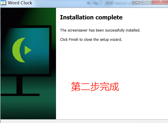 抖音数字时钟罗盘电脑屏保下载安装设置教学 word clock电脑屏保中文设置方法 2
