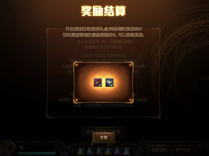 DNF探秘地下城无限模式怎么玩 DNF探秘地下城无限模式推荐玩法攻略 6