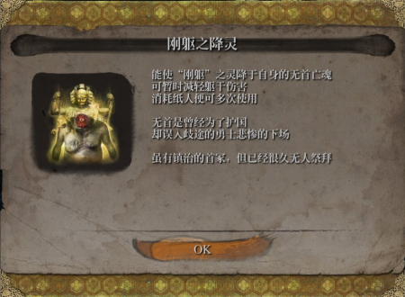 只狼全无首打法攻略 只狼影逝二度五个无首打法技巧 3