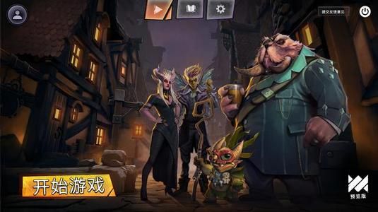 刀塔霸业龙法阵容怎么玩 刀塔霸业龙法阵容玩法攻略 1