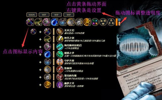 lol云顶之弈桌面小工具下载地址 云顶之弈桌面小工具使用方法 2