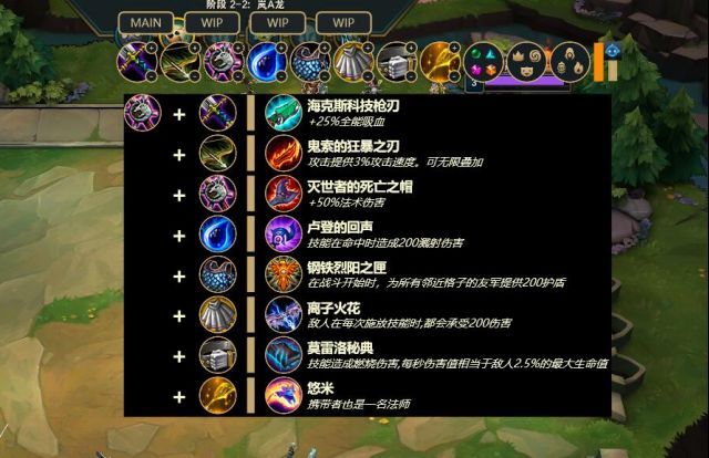 lol云顶之弈桌面小工具下载地址 云顶之弈桌面小工具使用方法 4