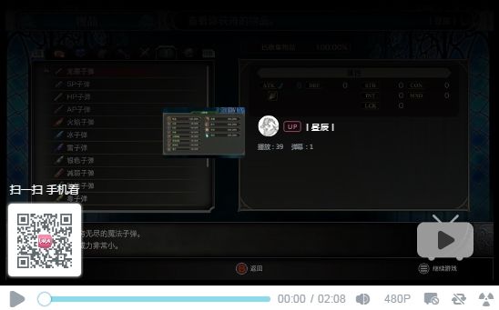 赤痕夜之仪式子弹所需哪些配方 赤痕夜之仪式子弹列表配方及属性视频攻略 1