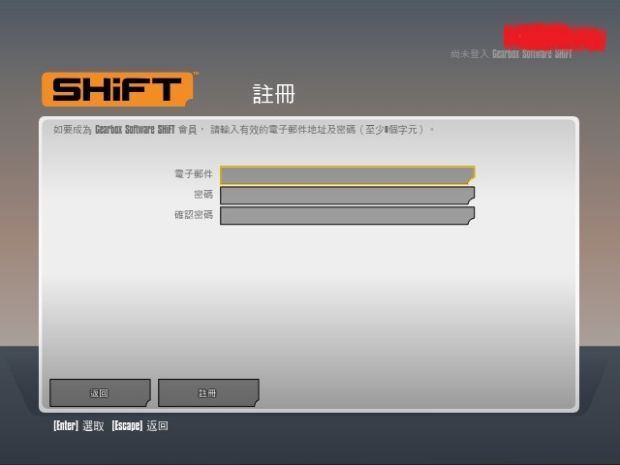 无主之地3Shift账号怎么注册 无主之地3Shift账号注册教程图文详解 5